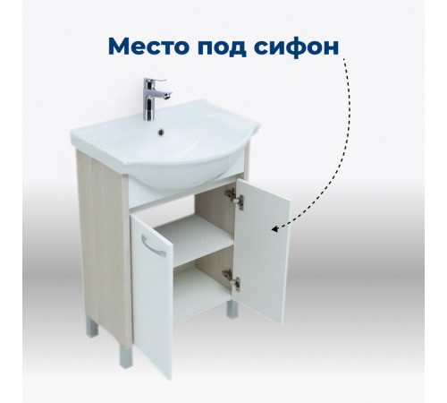 Тумба под раковину Aquanet Донна 60 белый дуб/белый (2 дверцы)