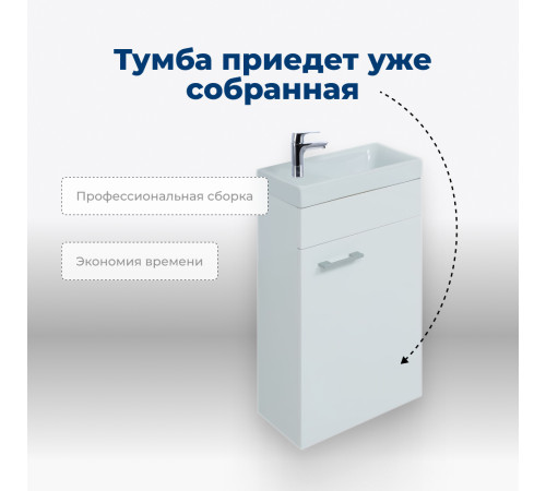 Тумба под раковину Aquanet Нота 40 R (Moduo) белый