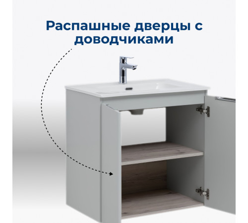 Тумба под раковину Aquanet Алвита New 80 2 дверцы, серый