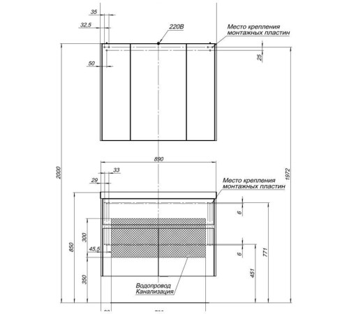 Зеркальный шкаф Aquanet Латина 90 белый