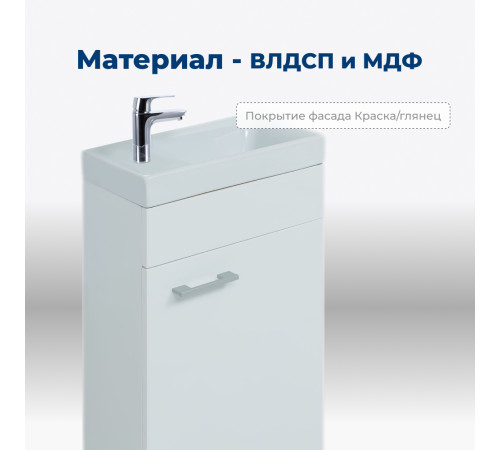 Тумба под раковину Aquanet Нота 40 R (Moduo) белый