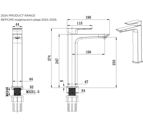 Смеситель для раковины Allen Brau Infinity 5.21002-31 черный матовый