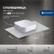 Столешница Aquanet Flat 70 мрамор