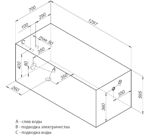 Акриловая ванна Aquanet West 130x70
