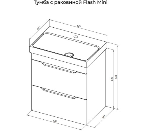 Тумба под раковину Aquanet Практика 60 маренго (2 ящика)