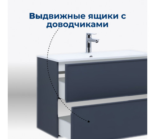 Тумба под раковину Aquanet Арт 90 маренго