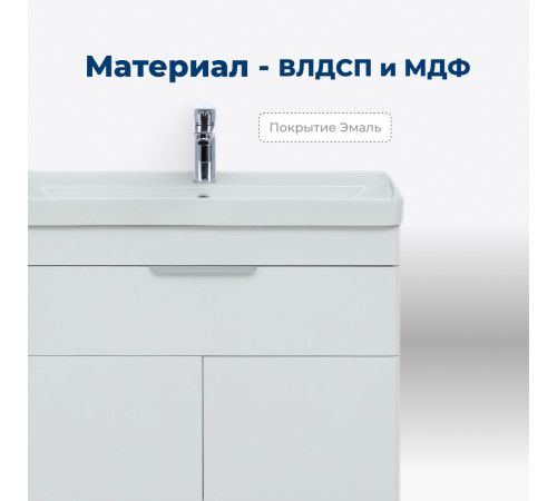 Тумба под раковину Aquanet Ирис new 50 белый глянец (1 ящик, 2 дверцы)