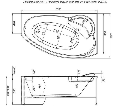Акриловая ванна Aquanet Jersey 170x90 R