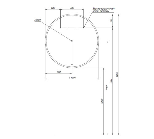Зеркало Aquanet Арт 100 RGB LED
