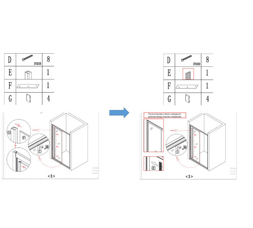 Душевая дверь Aquanet SD-1000A 100, прозрачное стекло