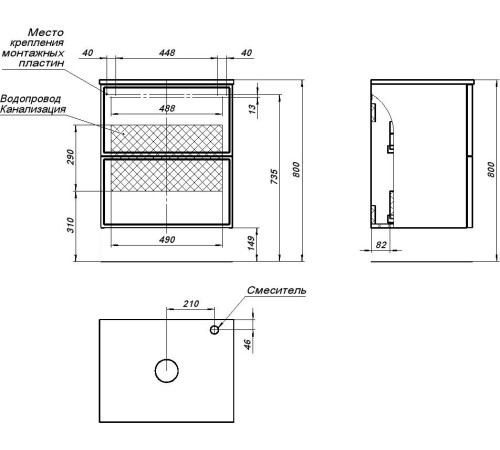 Тумба под раковину Aquanet Арт 60 белый матовый