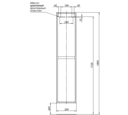 Шкаф-пенал Aquanet Милан 35 дуб рустикальный