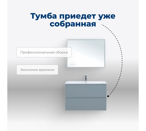 Тумба под раковину Aquanet Арт 90 мисти грин