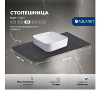 Столешница Aquanet Flat 80 графит