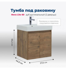Тумба под раковину Aquanet Nova Lite 60 дуб рустикальный (2 дверцы)
