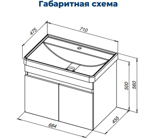 Тумба под раковину Aquanet Оптима 70 дуб светлый/белый сатин