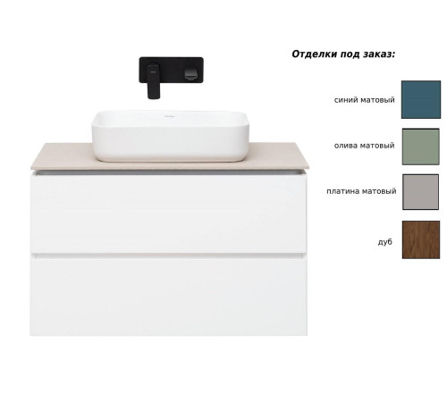 Тумба под раковину Allen Brau Infinity 100 1.21003.PWM папирус матовый