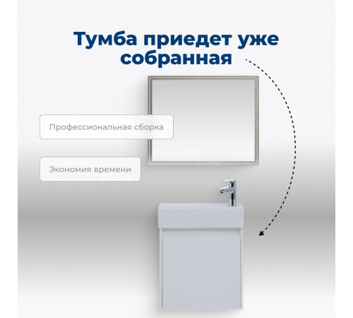 Тумба под раковину Aquanet Nova Lite 50 белый глянец (1 дверца)