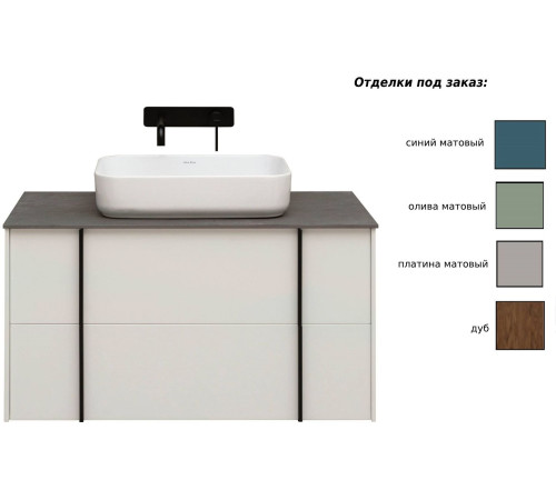 Тумба под раковину Allen Brau Reality 80 1.32005.WM белый матовый