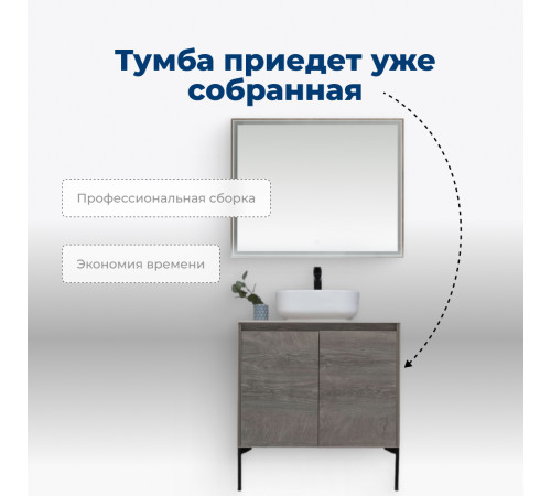 Тумба под раковину Aquanet Nova Lite 75 дуб рошелье (2 дверцы)