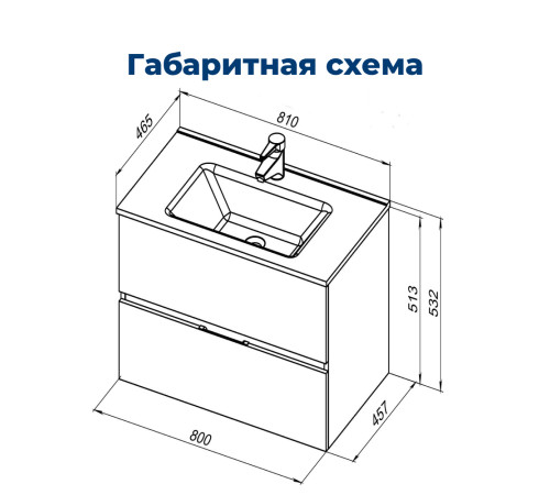 Тумба под раковину Aquanet Алвита New 80 2 ящика, антрацит