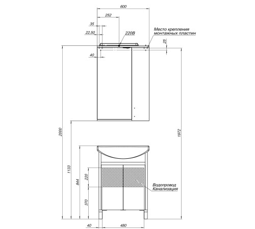 Тумба под раковину Aquanet Донна 60 белый дуб/белый (2 дверцы)