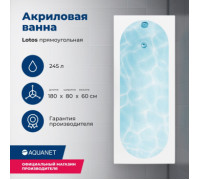 Акриловая ванна Aquanet Lotos 180x80 (с каркасом)