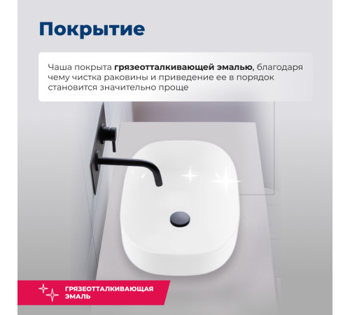 Раковина накладная Aquanet Elegant-3 60