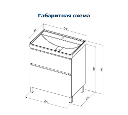 Тумба под раковину Aquanet Вега 70 напольная, белый глянец