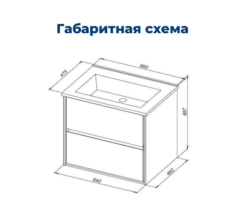 Тумба под раковину Aquanet Милан 65 черный глянец