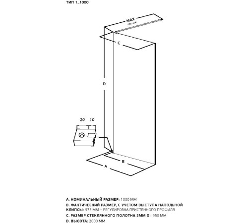 Душевая перегородка Allen Brau Infinity 1 100 3.21015.BBA черный браш