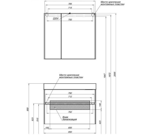 Мебель для ванной Aquanet Бруклин 85 белый