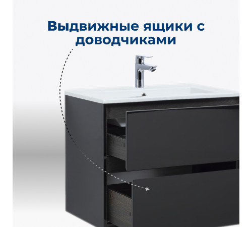 Тумба под раковину Aquanet Милан 105 черный глянец