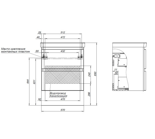 Тумба под раковину Aquanet Эмбер 60 черный матовый