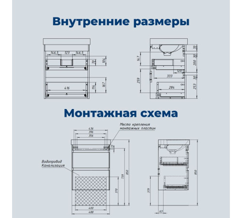 Тумба под раковину Aquanet Слим 50 белый сатин