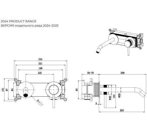 Смеситель для раковины Allen Brau Priority 5.31A03-BN (с внутренней частью) никель браш
