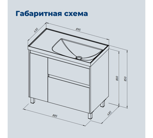 Тумба под раковину Aquanet Nova Lite 2.0 90 напольная, дуб рустикальный, левая