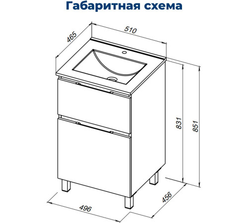 Тумба под раковину Aquanet Алвита New 50 напольная, дуб веллингтон табак