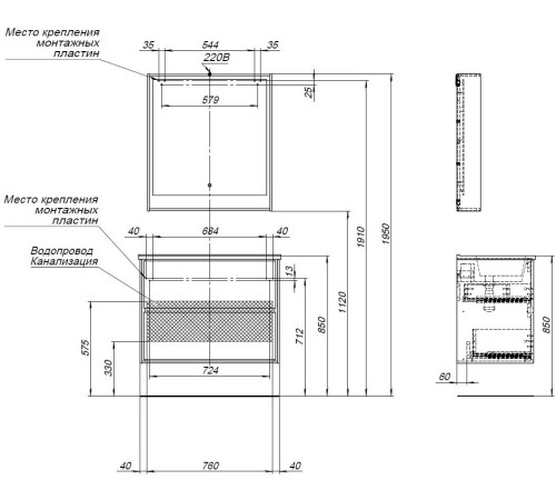 Тумба под раковину Aquanet Милан 85 дуб рустикальный