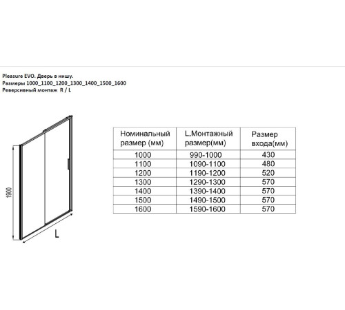 Душевая дверь Aquanet Pleasure Evo 100 AE65-N100-BT профиль черный, прозрачное стекло