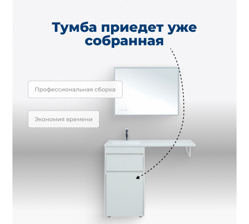 Тумба под раковину Aquanet Токио 58 белый (напольная, 1 ящик)
