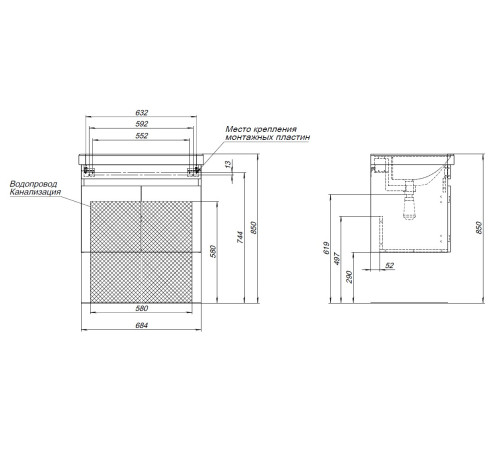 Тумба под раковину Aquanet Оптима 70 дуб рустикальный/белый сатин