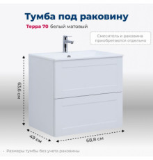 Тумба под раковину Aquanet Терра 70 белый матовый