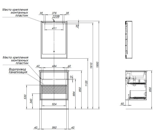 Тумба под раковину Aquanet Милан 65 черный глянец
