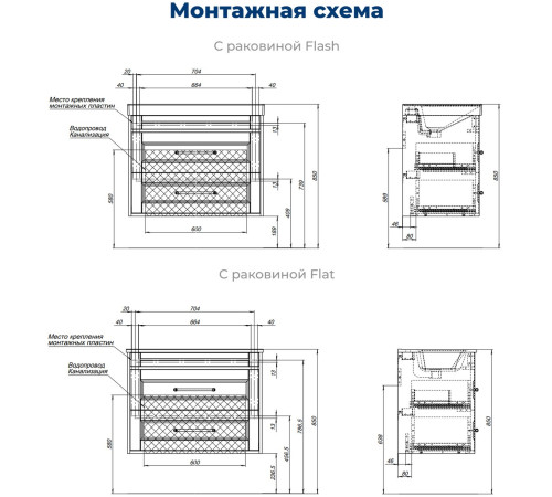 Тумба под раковину Aquanet Бостон new 80 белый сатин (ручки золото)