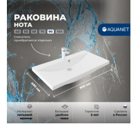 Раковина Aquanet Нота 90