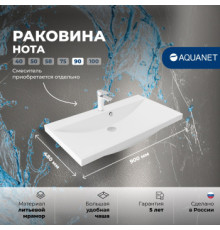 Раковина Aquanet Нота 90
