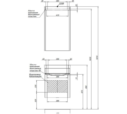 Тумба под раковину Aquanet София 50 белый