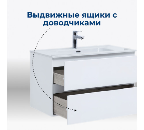 Тумба под раковину Aquanet Алвита New 80 2 ящика, белый матовый