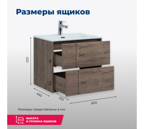 Тумба под раковину Aquanet Lino 60 (Flat) дуб веллингтон